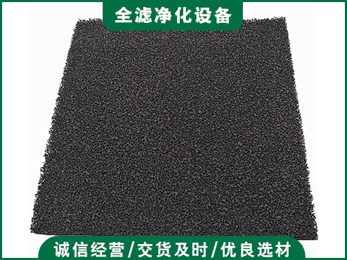 活性炭过滤棉