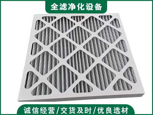初效纸框过滤器